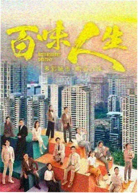 日韩剧集在线播放作品夜色将至封面