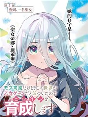 漫改作品旧书店奇谭封面